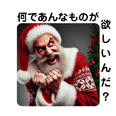 [LINEスタンプ] 表情豊かなサンタクロース