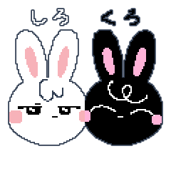 [LINEスタンプ] ドットうさぎ(しろとくろ)