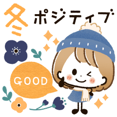 [LINEスタンプ] 背景が動く！キュートなポジティブガール冬