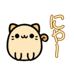 [LINEスタンプ] ねこのかわいいスタンプ(=^x^=)