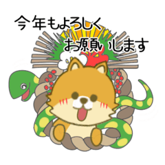 [LINEスタンプ] ポメラニアン チューイ08