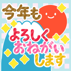 [LINEスタンプ] 【再販】年末年始✿毎年使える干支なしver.