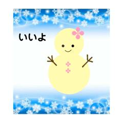 [LINEスタンプ] 雪だるまのパレード6