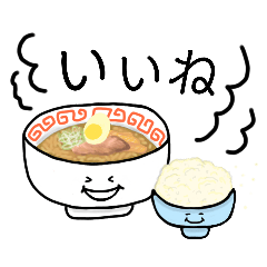 [LINEスタンプ] ラーメンだいすき。