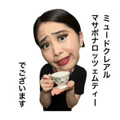 [LINEスタンプ] 怪しいエステの店員