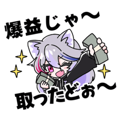 [LINEスタンプ] FX専用