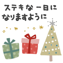 [LINEスタンプ] 使いやすい＊シンプル＊冬の日常スタンプ＊