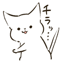 [LINEスタンプ] ねこ妻まをぢ