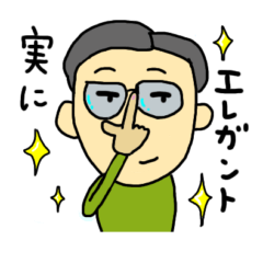 [LINEスタンプ] メロンおじさん 日常会話