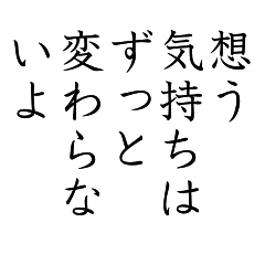 [LINEスタンプ] BIG*別れ話をされた時に送る言葉*恋愛恋