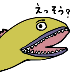 [LINEスタンプ] 海の愉快なダジャレ魚