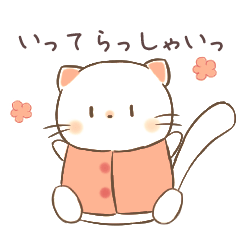 [LINEスタンプ] だにゃこっ