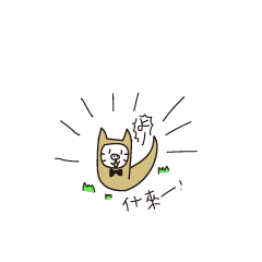 [LINEスタンプ] 猫豚は蛇年に蛇きます蛇で出