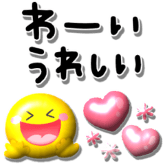 [LINEスタンプ] ぷくぷくスマイル♪年中使える敬語セット