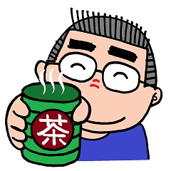 [LINEスタンプ] 丸刈り親父の息子