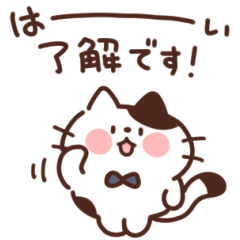 [LINEスタンプ] ねこたまの丁寧な敬語