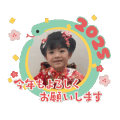 [LINEスタンプ] つっきー2024