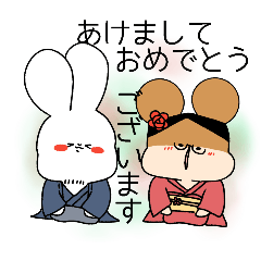 [LINEスタンプ] ｛Family｝うさよし2