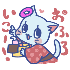 [LINEスタンプ] しろみずねこたちの銭湯ライフ