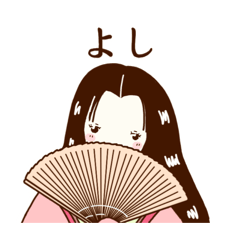 [LINEスタンプ] 平安朝のポップなスタンプ！