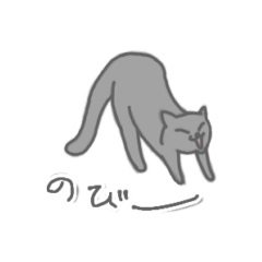 [LINEスタンプ] アメショのムギちゃん