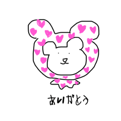 [LINEスタンプ] 一人称がボクのくま