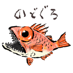 [LINEスタンプ] 友人のノドグロ