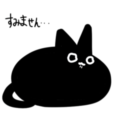 [LINEスタンプ] 猫りましょう