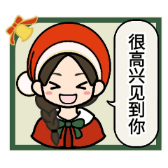 [LINEスタンプ] コナネのクリスマスLINEスタンプ（簡体字）