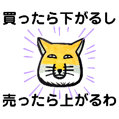 [LINEスタンプ] 株式トレード ネガティブ 関西弁 黒文字 ①