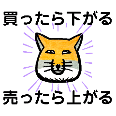 [LINEスタンプ] 株式トレード ネガティブ 標準語 黒文字 ①