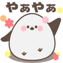 [LINEスタンプ] シマエナガのしろすけ[擬音・相槌編]