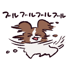 [LINEスタンプ] パピヨンです。