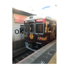 [LINEスタンプ] 関西の鉄道系スタンプ
