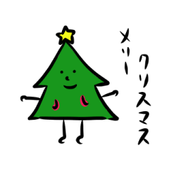 [LINEスタンプ] クリスマスちゃん (手描き)