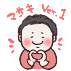 [LINEスタンプ] マサキVer.1