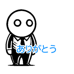 [LINEスタンプ] サラリーマンの使いやすいスタンプ