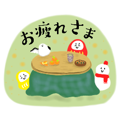 [LINEスタンプ] 冬のスタンプ【だるまFriends】