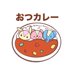 [LINEスタンプ] 懐かしの死語スタンプ♡