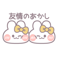 [LINEスタンプ] ニコイチうしゃぎ！！冬黄色