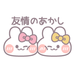 [LINEスタンプ] ニコイチうしゃぎ！！冬ピ黄