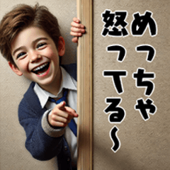 [LINEスタンプ] 壁から覗く人3～小学生男児～