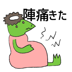 [LINEスタンプ] 河童の出産