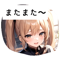 [LINEスタンプ] クリエイターよた