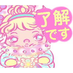 [LINEスタンプ] ぷに〜スマイルスタンプ2❣