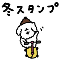 [LINEスタンプ] ふわもこ白い犬。黒もいる。冬。