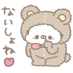 [LINEスタンプ] くまやん。309〜もこもこ着ぐるみ〜