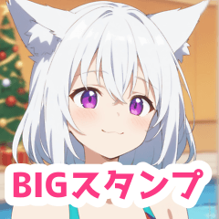 [LINEスタンプ] Xmas温水プールの水着狐女子BIGスタンプ