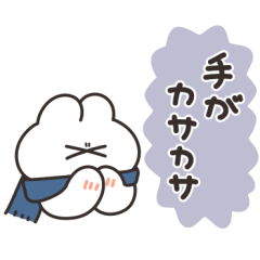 [LINEスタンプ] 乾燥とうさちゃん