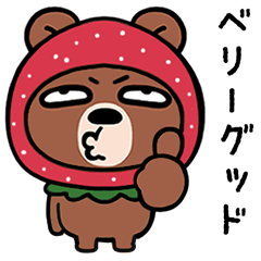 [LINEスタンプ] 目つきの悪いクマのダジャレ